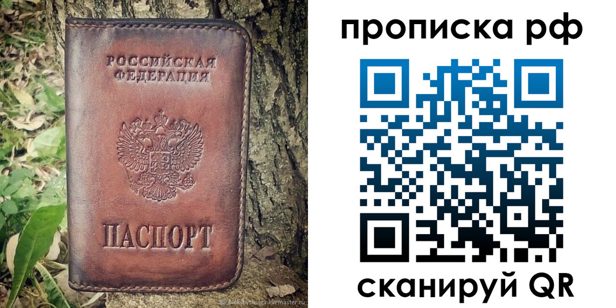регистрация для дет. сада в Воронеже
